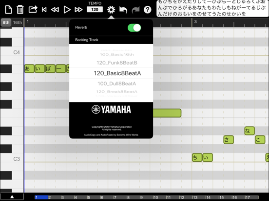 iVOCALOID-VY2のおすすめ画像4