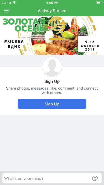 Золотая Осень - Golden Autumn