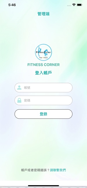 Fitness Corner Admin