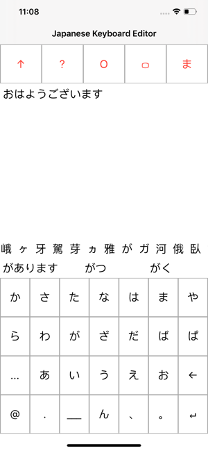 Japanese Keyboard Editor(圖5)-速報App