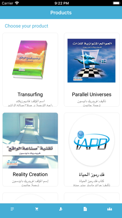 iacademypd screenshot 2