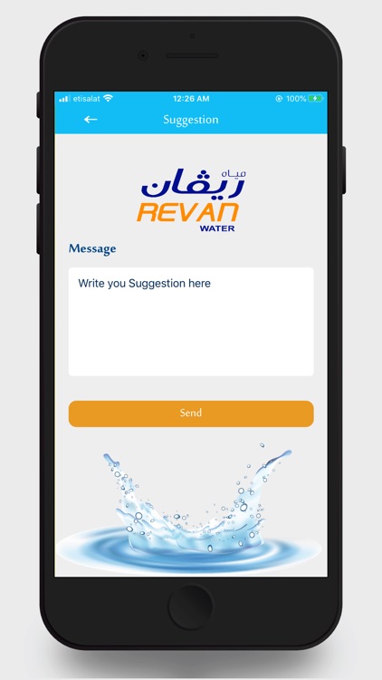 Revan Water - مياه ريڤان screenshot-5