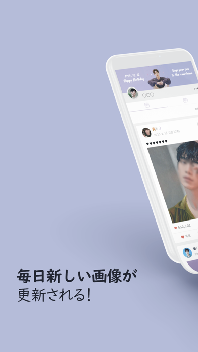最愛ドルスター：韓流スターランキング screenshot1