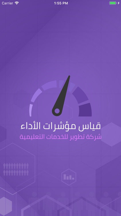 مؤشرات الأداء‎