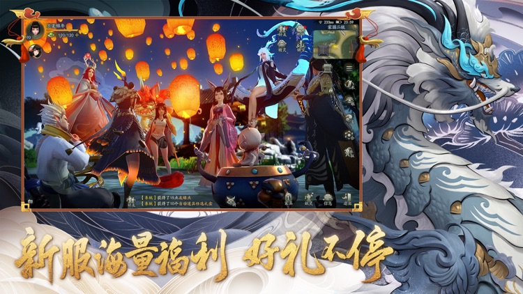 神都夜行录 screenshot-4