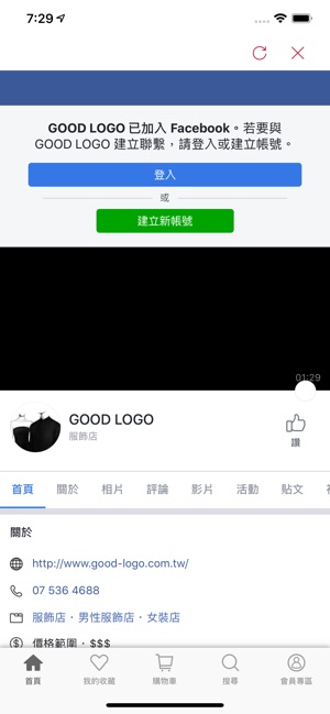 GOOD LOGO流行男女服飾(圖3)-速報App