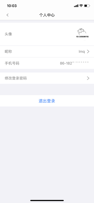 TicaSmart(圖4)-速報App