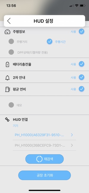 PONTUS HUD(圖4)-速報App