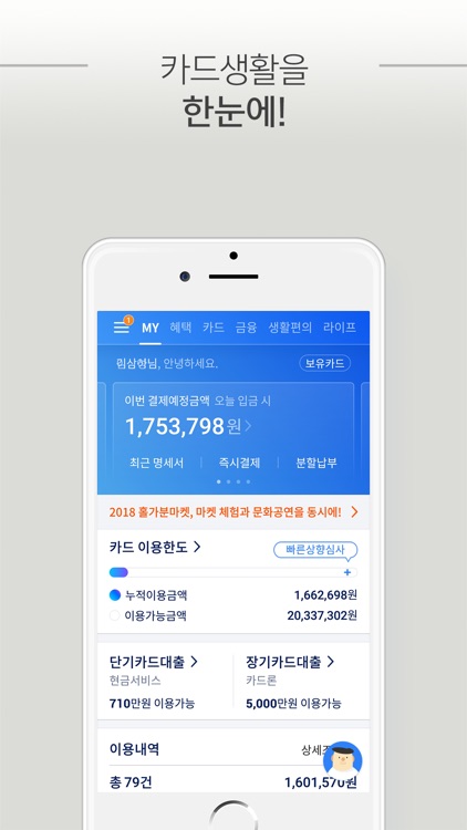 삼성카드