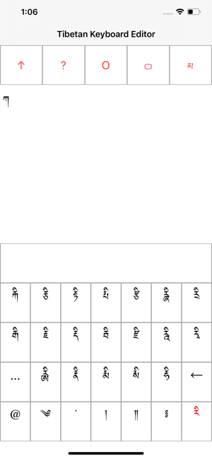 Tibetan Keyboard Editor(圖6)-速報App