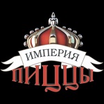 Империя Пиццы Бишкек