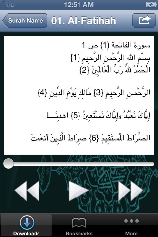 Quran AbdulBasit Mujawwad - náhled