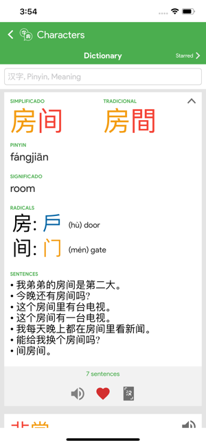 Chinesimple HSK2 Learn Chinese(圖2)-速報App