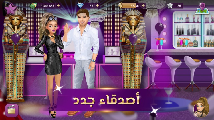 ملكة الموضة: لعبة قصص وتمثيل screenshot-3