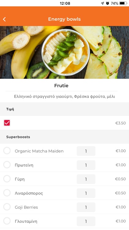 Join Juice Bars screenshot-6