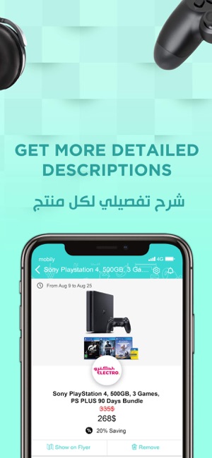 Click Offers عروض كليك(圖4)-速報App