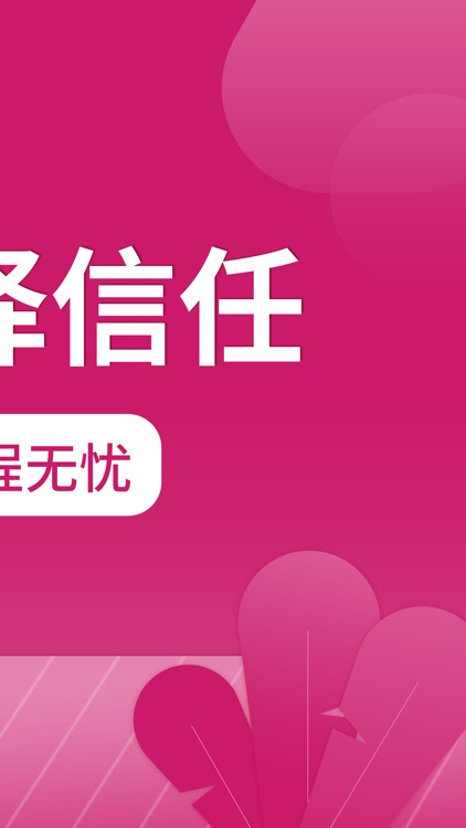 文华贵金属doorwindow screenshot-3