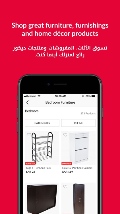 Home Box Online - عروض هوم بوك