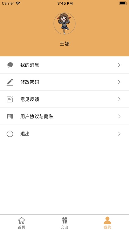 ShowFloral screenshot-4