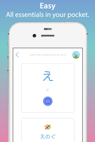 Japanese Alphabet - Write Me screenshot 2