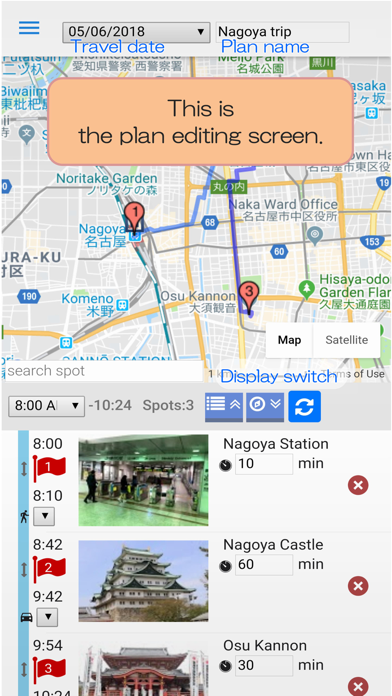 Travee - Itinerary App screenshot 2