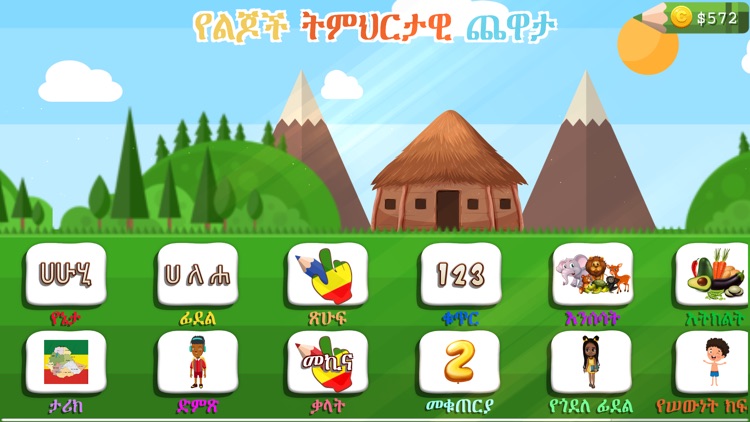 Beteseb Amharic Learner