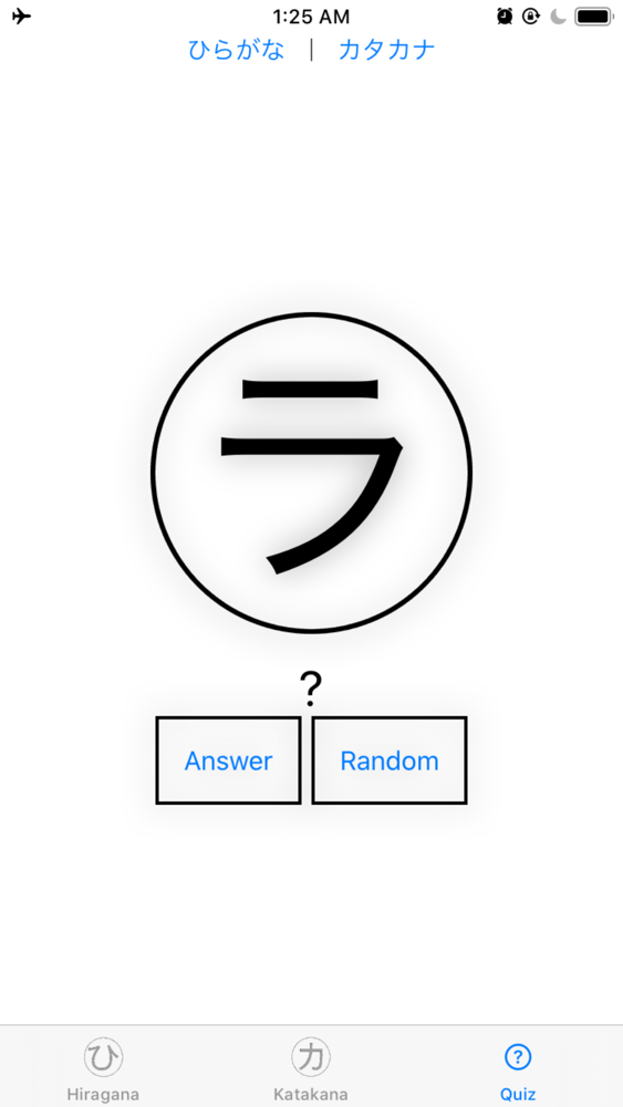 Hiragana Katakana Flash Card App For Iphone Free Download Hiragana Katakana Flash Card For Ipad Iphone At Apppure