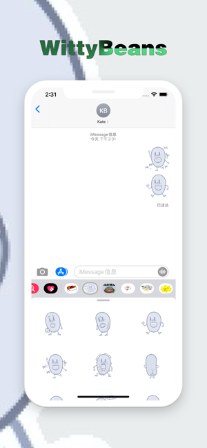 WittyBeans(圖3)-速報App