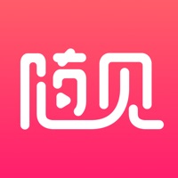 随见 pour PC