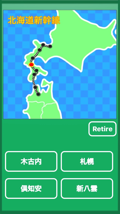 新幹線駅名クイズ 日本地図で覚える鉄道問題 Iphoneアプリ Applion
