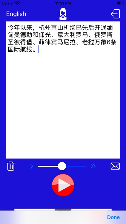 Speech and Text Conversion screenshot-5