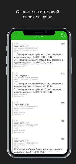 Petrovna(圖3)-速報App