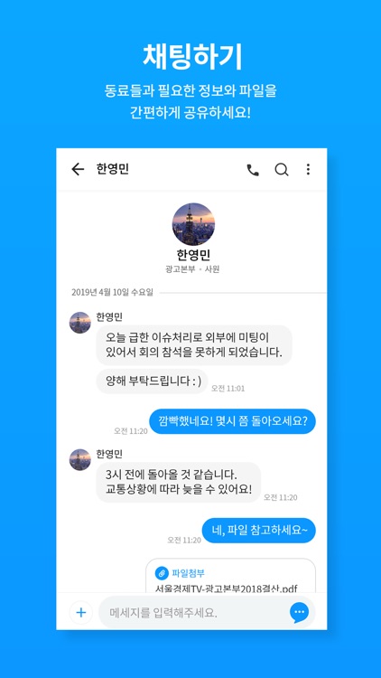 토드톡