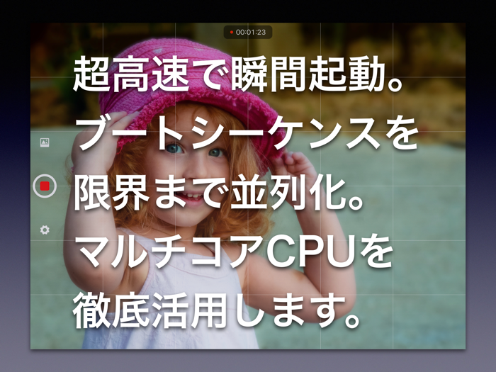 最速起動 ゼロカメラ