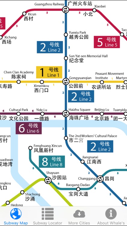 Guangzhou Metro Subway Map 广州