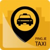 Ping Je Taxi