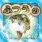 ふつうシリーズ第12弾!!