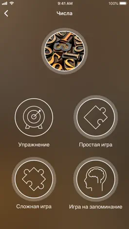 Game screenshot Учи монгольский - EuroTalk apk