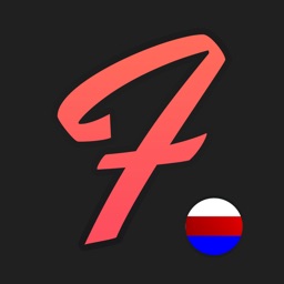 Flamingo - Basic Russian