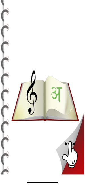 Hindi Christian Song Book