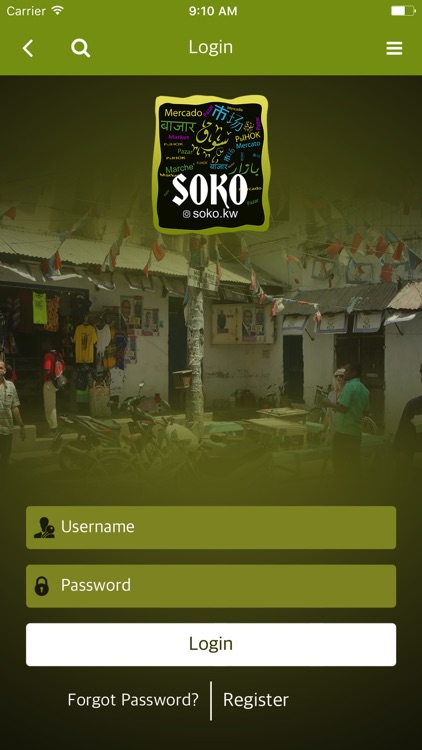 Soko.KW - سوكو screenshot-4