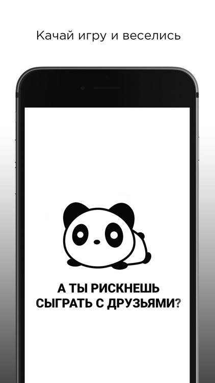 WOLO: We Only Live Once screenshot-5