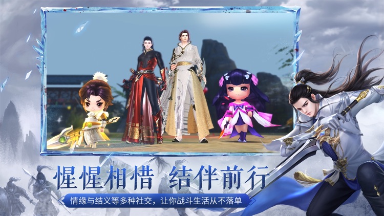 大唐无双 screenshot-5