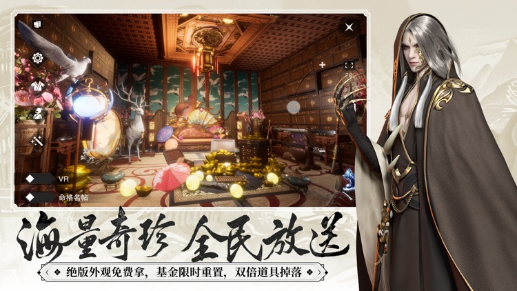 一梦江湖—原楚留香现已全面升级 screenshot-6