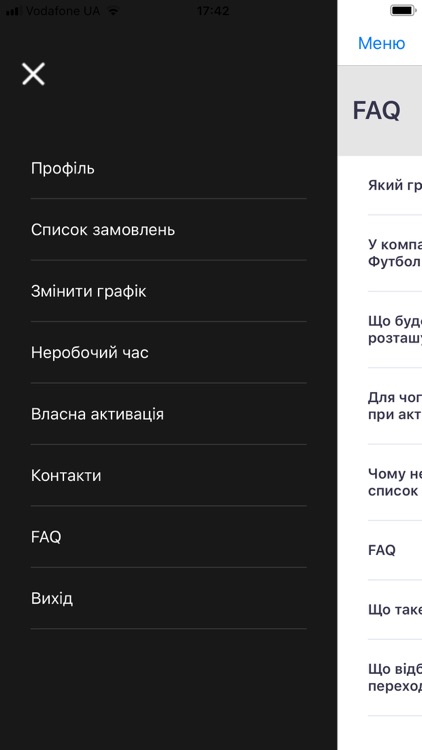 Мастер Viasat screenshot-5