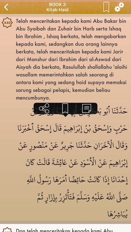 Sahih Muslim Indonesian Arabic