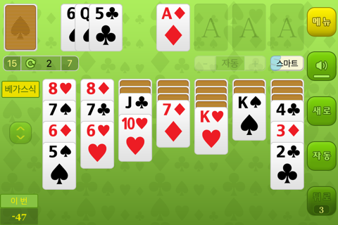 Solitaire Smart screenshot 2