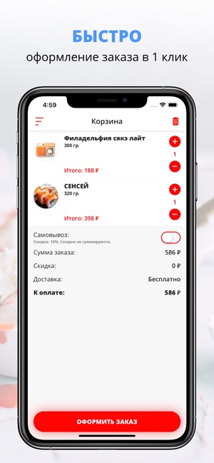 Royal-Rolls | Ульяновск(圖3)-速報App