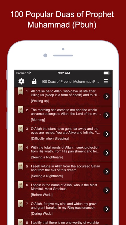 Islamic Dua and Azkar