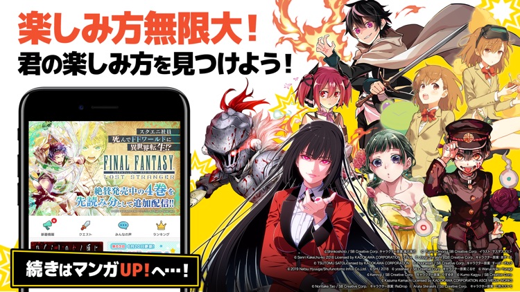 マンガUP! screenshot-9